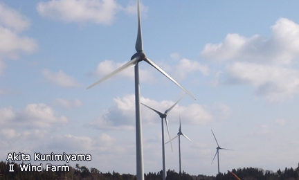 Akita Kunimiyama Ⅱ Wind Farm