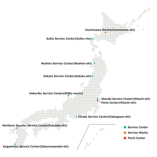 Remote Monitoring and Support Center (Ibaraki Prefecture)