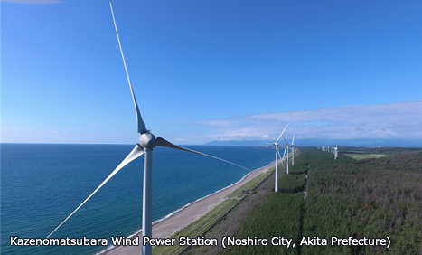 Kazenomatsubara Wind Power Station (Noshiro City, Akita Prefecture