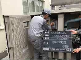 現場作業支援システム