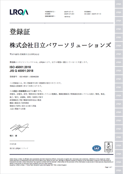 [画像]右：ISO45001登録証