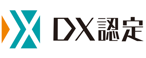 [画像]：DX認定ロゴ