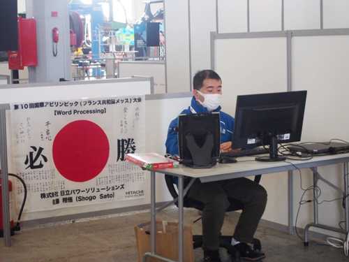 [画像]：過去の大会(第10回 国際アビリンピック)での佐藤さんの競技の様子